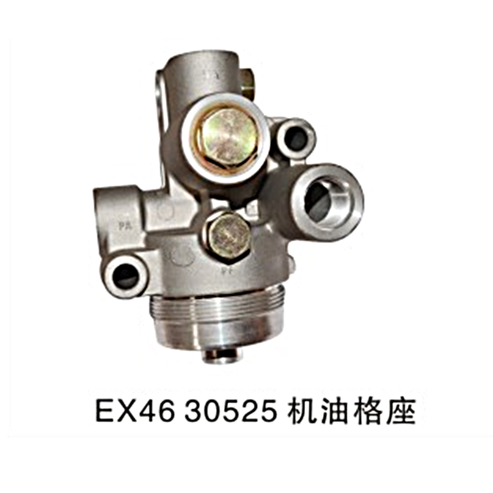 Oil filter head  EX46 30525
