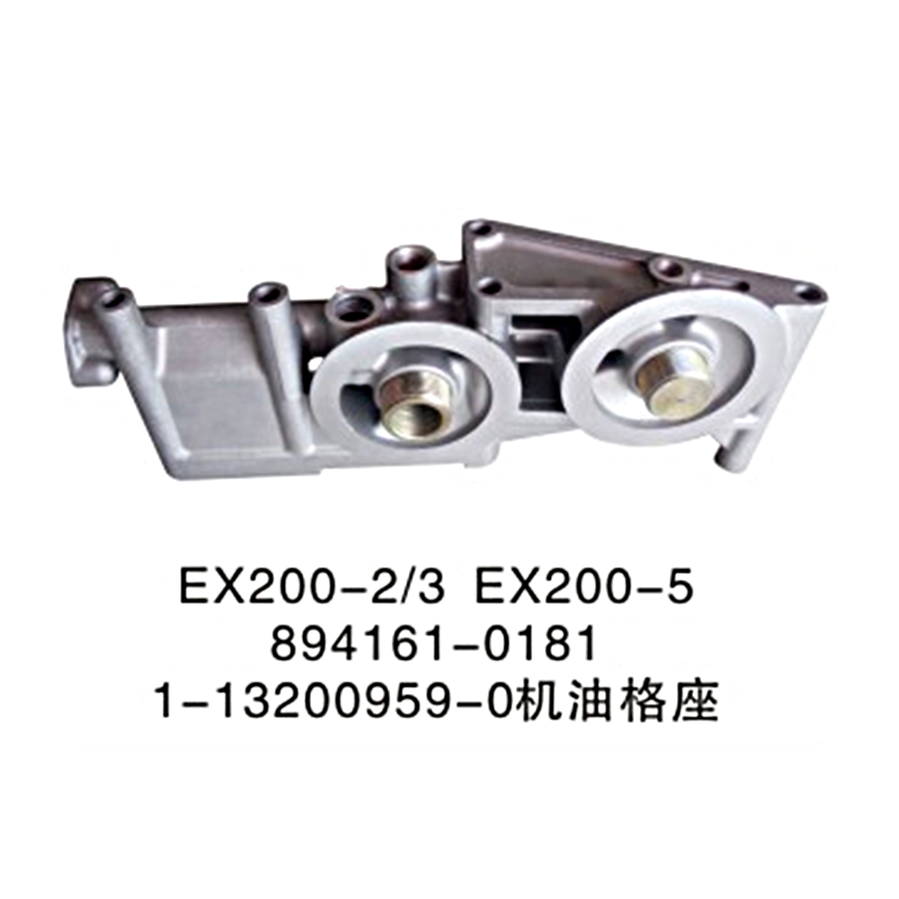 机油格座  EX200-2/3 EX200-5  894161-0181