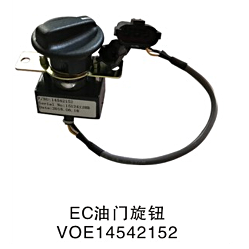 油门旋钮  EC VOE14542152