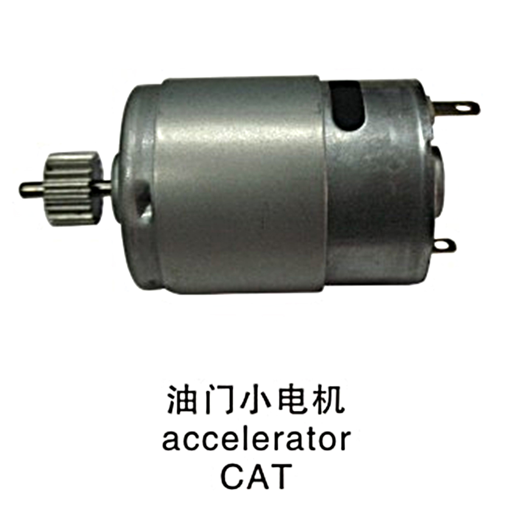 Accelerator  CAT