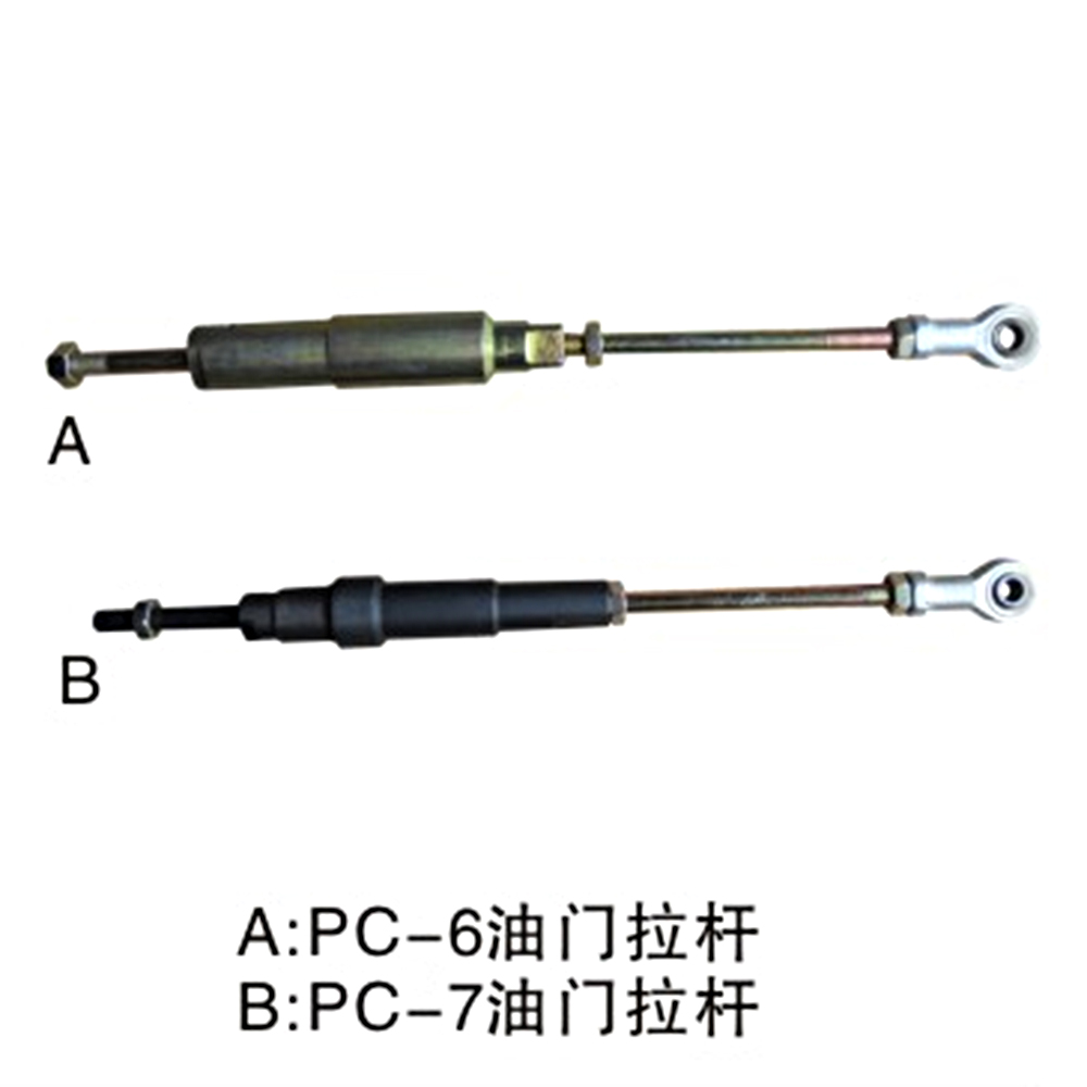 Pull rod  A: PC-6  B:PC-7