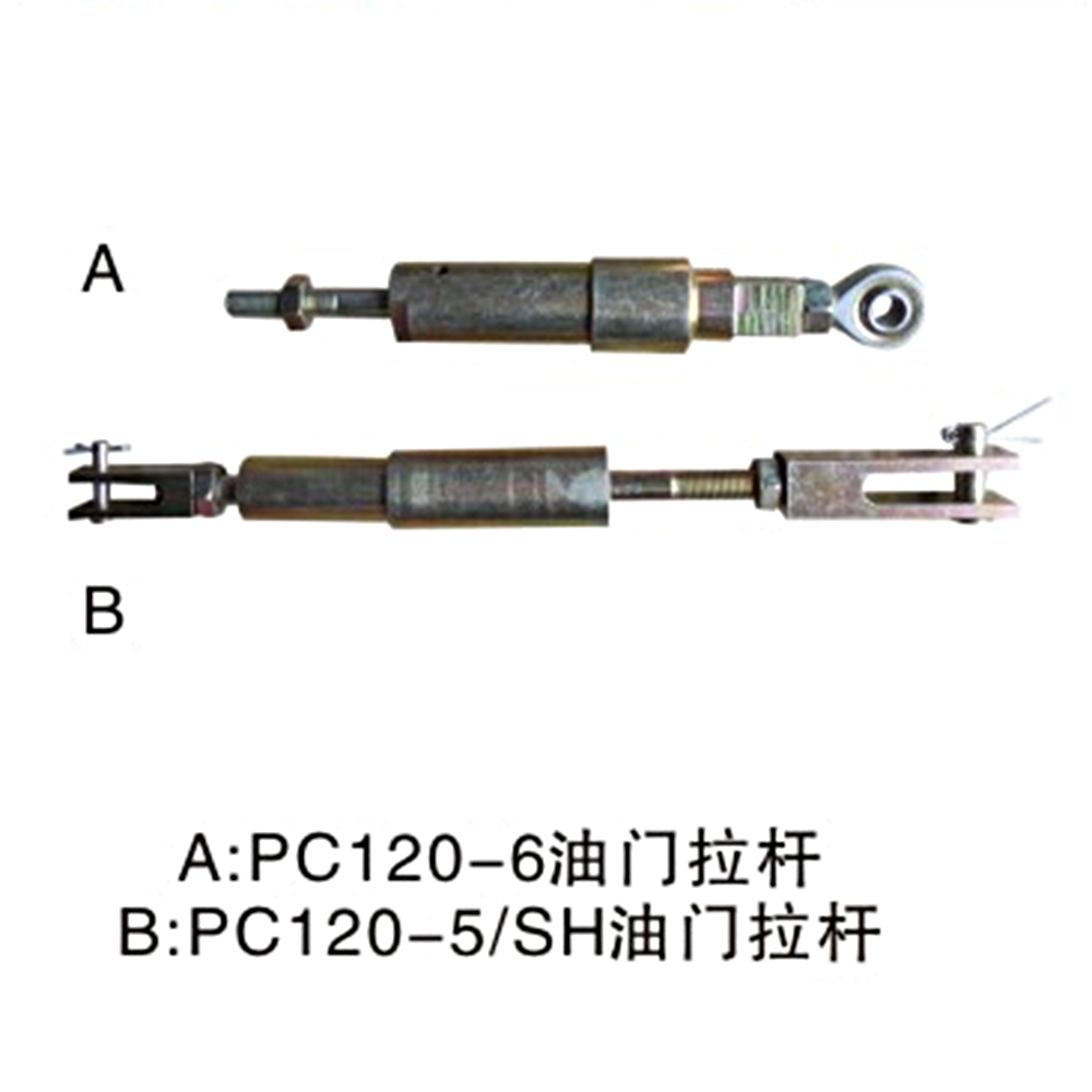 油门拉杆 A:PC120-6  B:PC120-5/SH