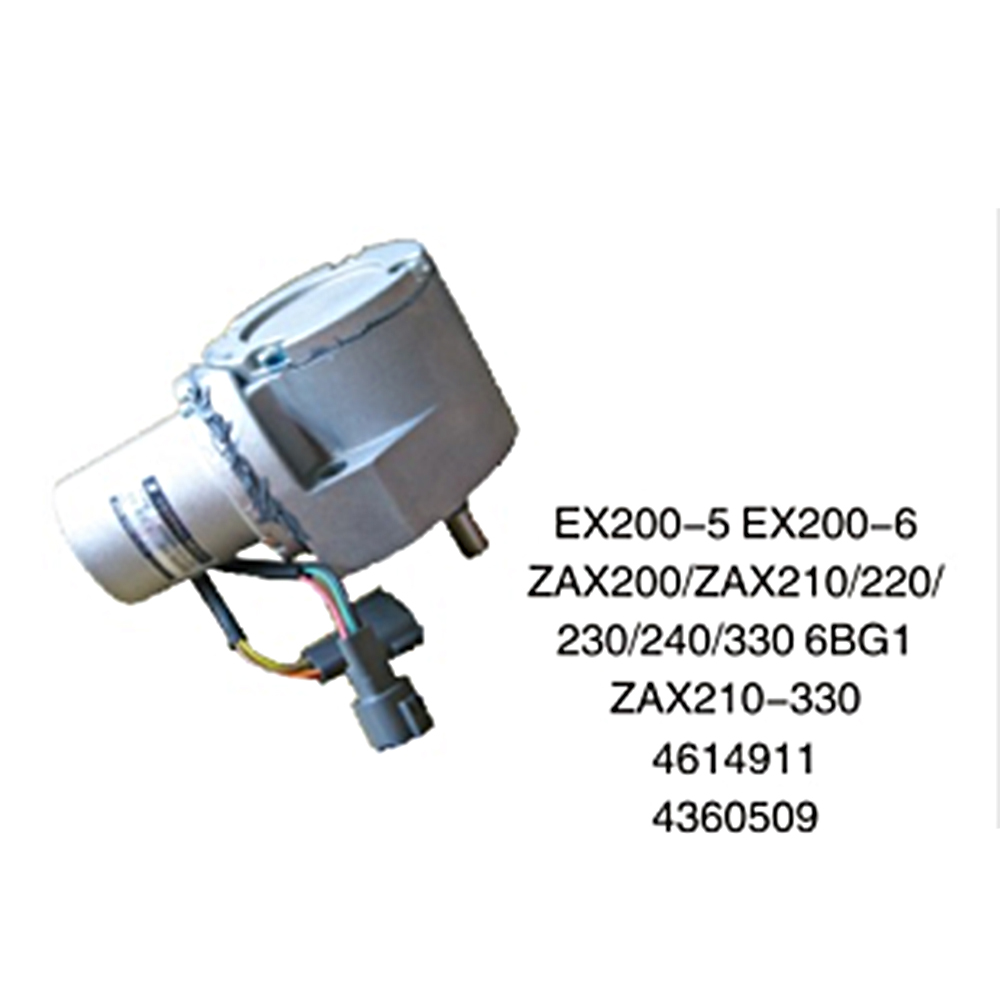 油门马达 EX200-5 EX200-6 ZAX200/ZAX210/220/230/240  4360509 4614911