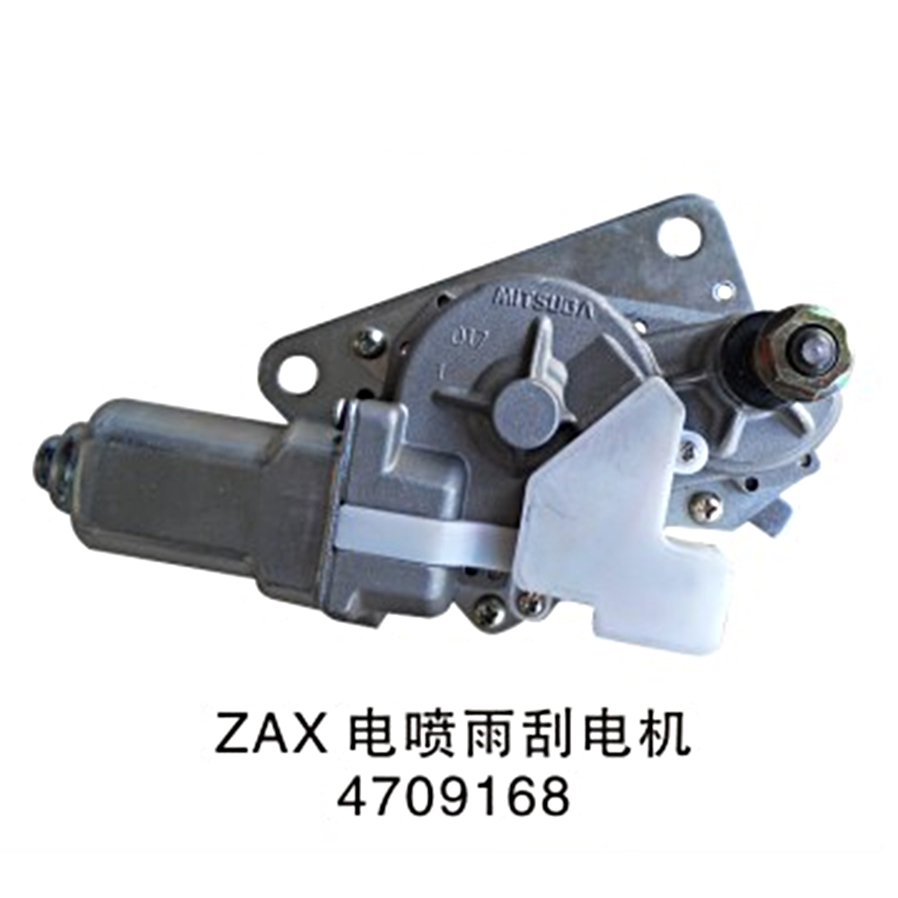 Wiper motor  ZAX 电喷