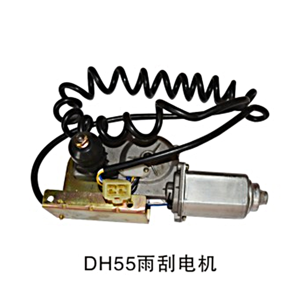 Wiper motor  DH55