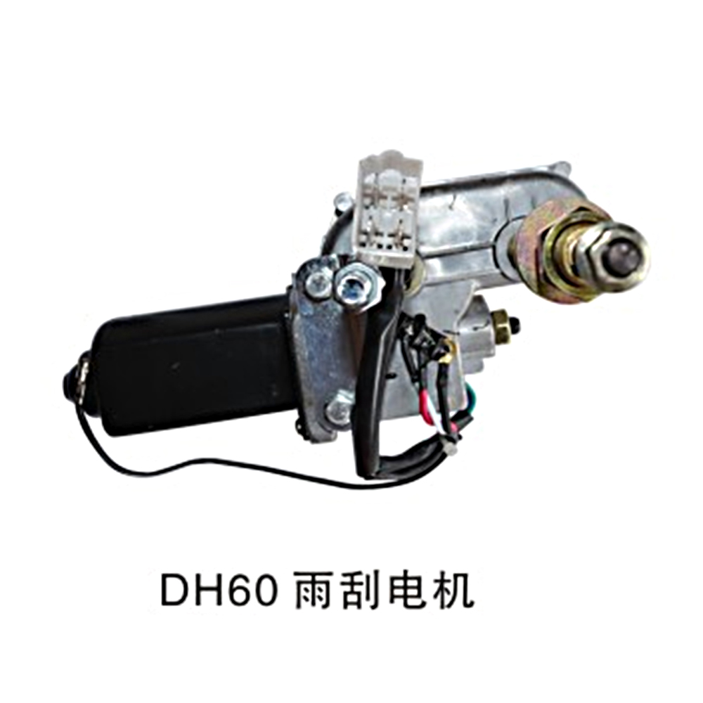 Wiper motor  DH60