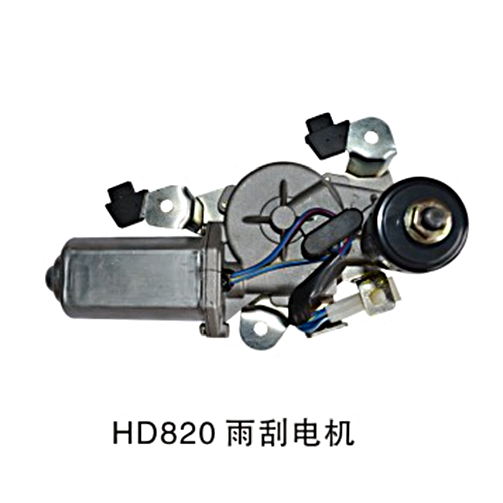 Wiper motor  HD820