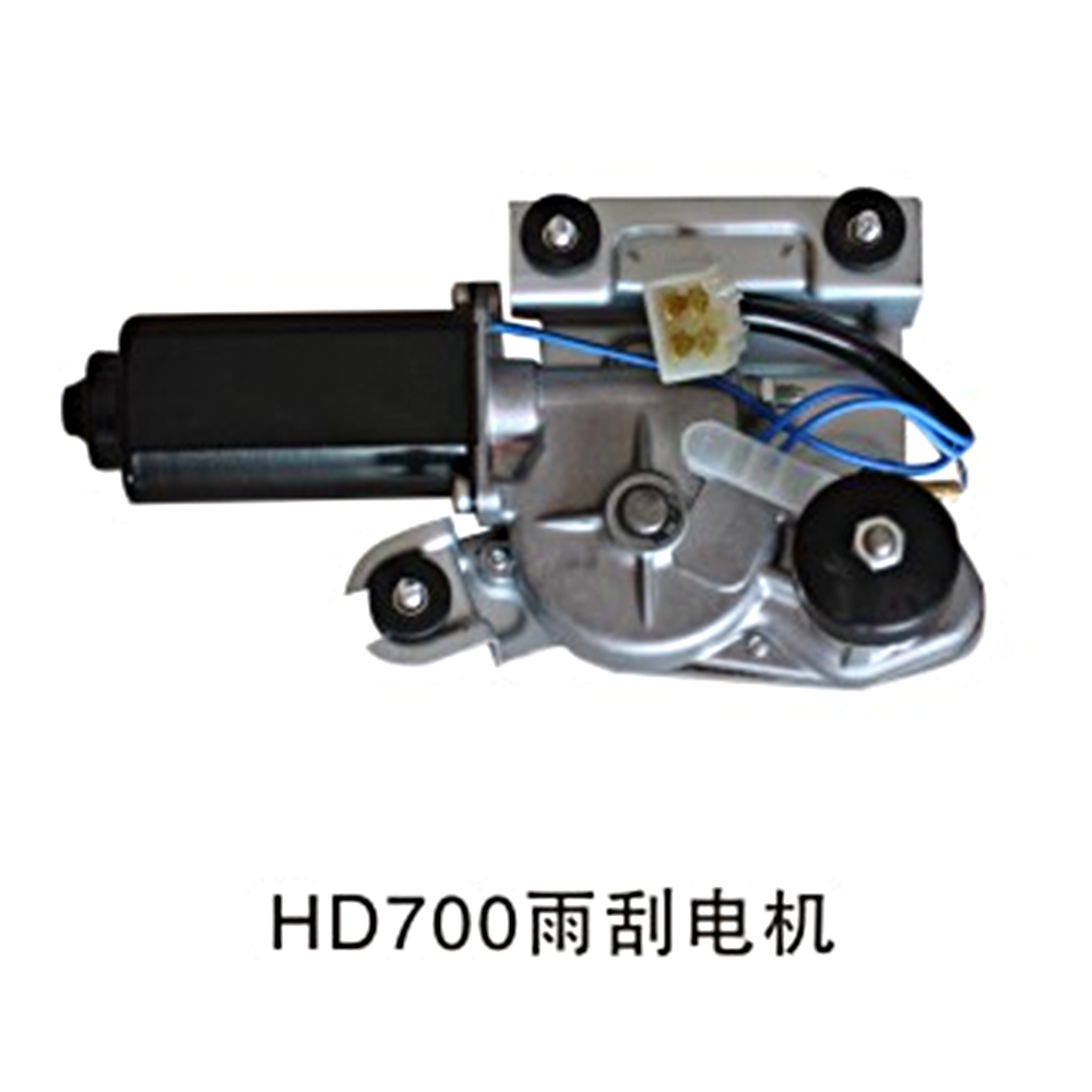 Wiper motor  HD700