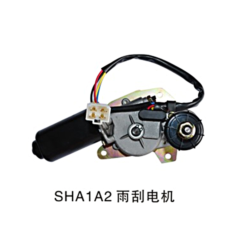 Wiper motor  SH200A1/A2