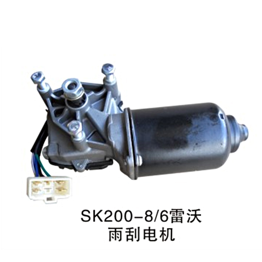 Wiper motor  SK200-8/6