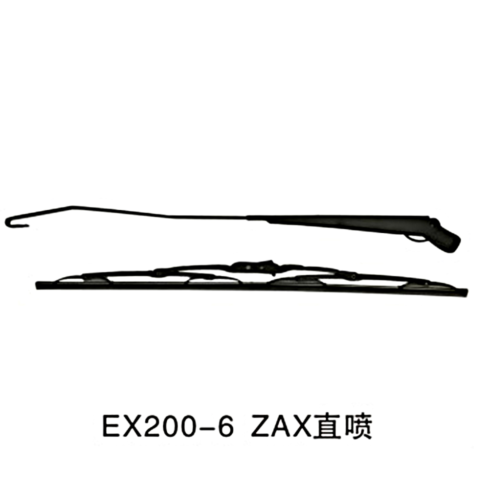 雨刮臂片 EX200-6 / ZAX  直喷