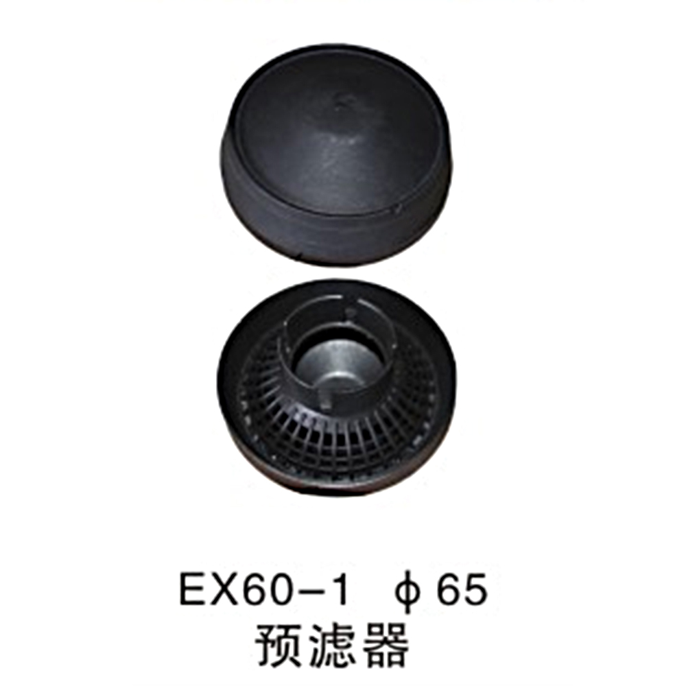 Oil sep cup Ф65  EX60-1